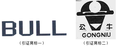 815商标评审2.png