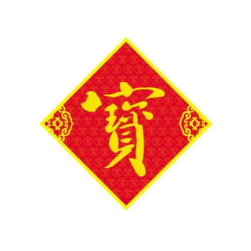 加多宝5.png
