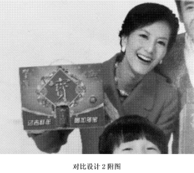 加多宝3.png