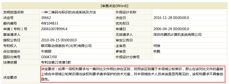 支付配图.png