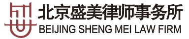 盛美律所.jpg