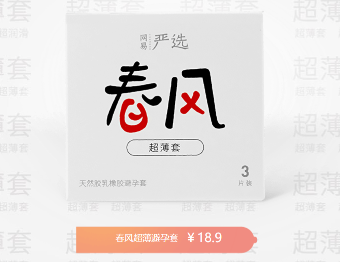 情趣用品1.png