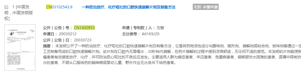 鲁南3.png