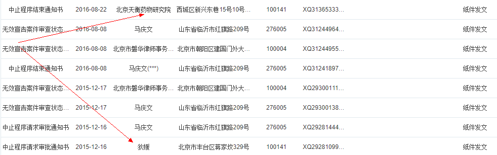 鲁南4.png