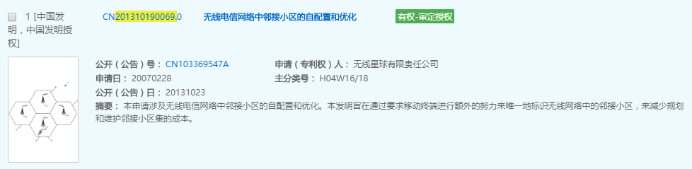 华为图片1.png