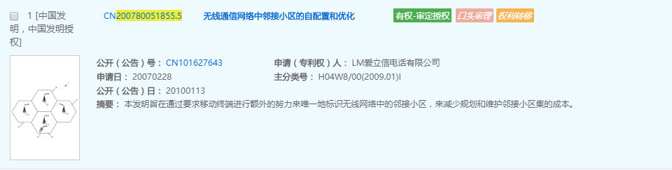 华为图片2.png