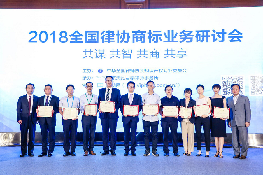 WeChat Screenshot_20180828110930.png