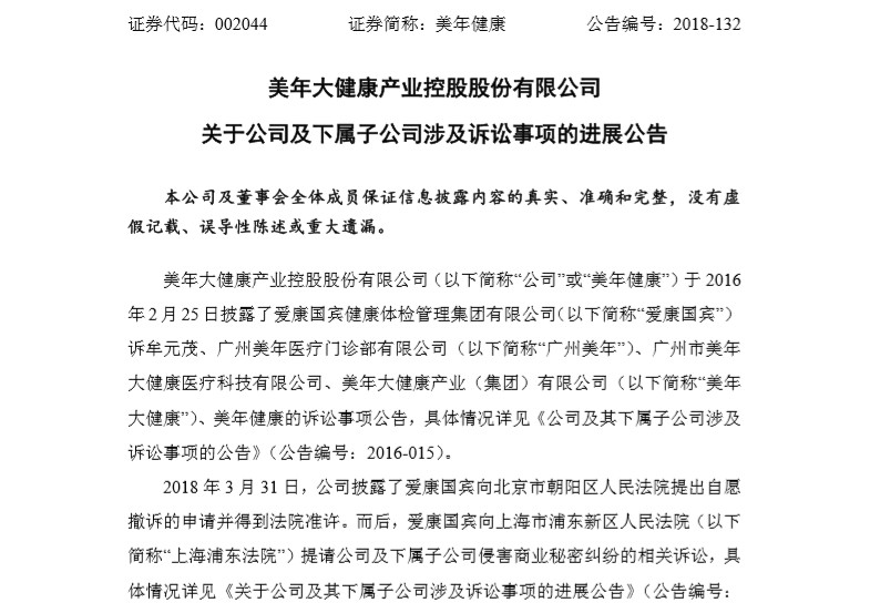 WeChat Image_20181122102325.jpg