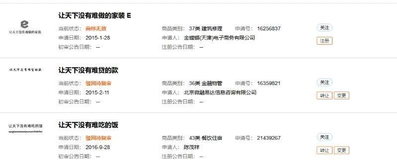 WeChat Image_20181122102900.png