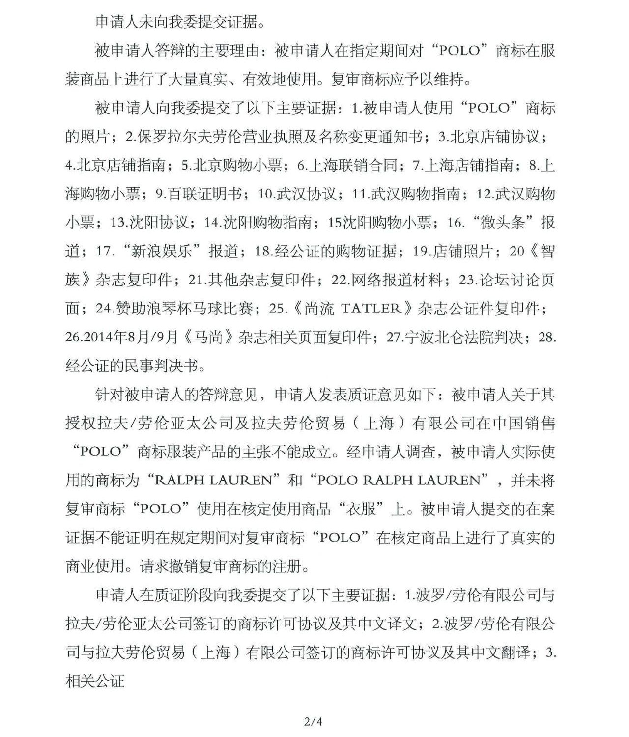 WeChat Image_20181125194717.jpg