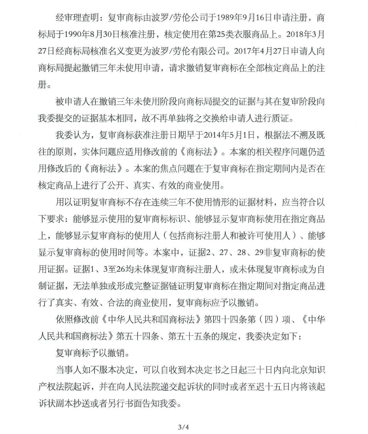 WeChat Image_20181125194746.jpg