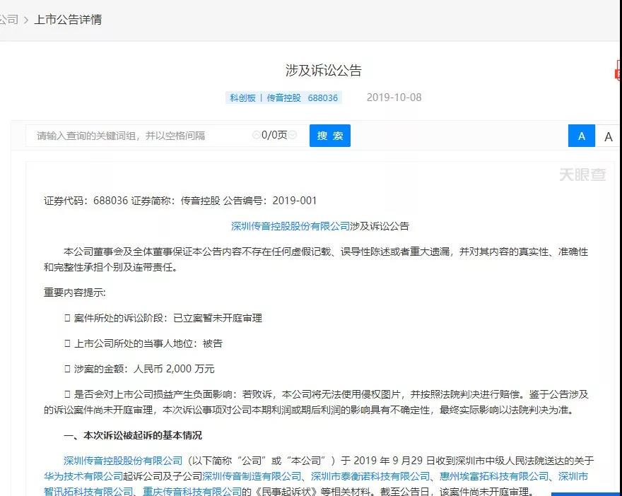 微信图片_20191010154609.jpg