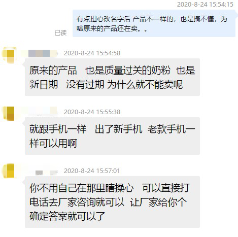 微信图片_20200826171044.png